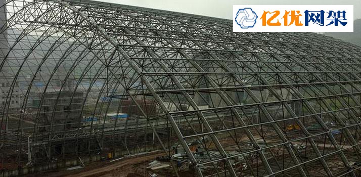 海南干煤棚网架工程